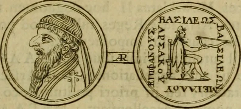 An illustration from Arsacidarum imperium, sive, Regum Parthorum historia : ad fidem numismatum accommodata, 1725, leaf 158
