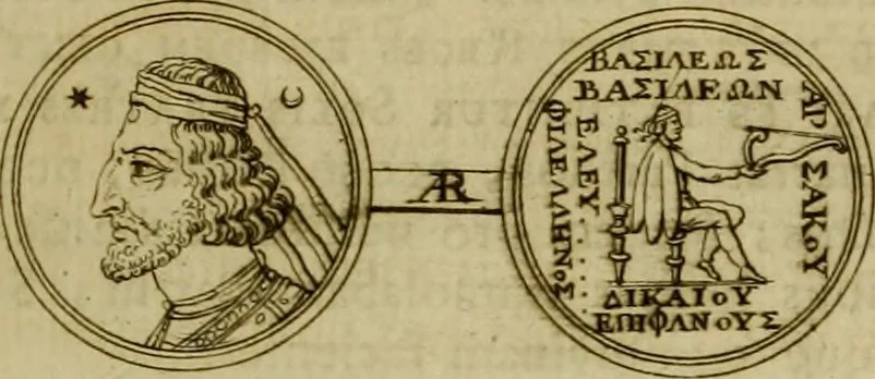 An illustration from Arsacidarum imperium, sive, Regum Parthorum historia : ad fidem numismatum accommodata, 1725, leaf 194