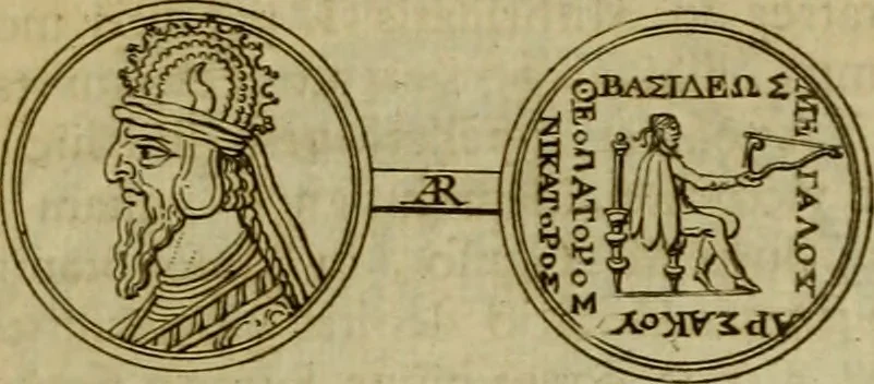 An illustration from Arsacidarum imperium, sive, Regum Parthorum historia : ad fidem numismatum accommodata, 1725, leaf 234