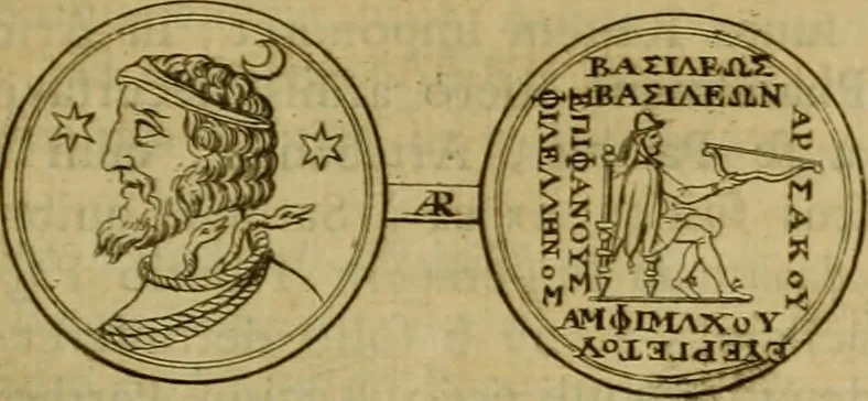 An illustration from Arsacidarum imperium, sive, Regum Parthorum historia : ad fidem numismatum accommodata, 1725, leaf 312