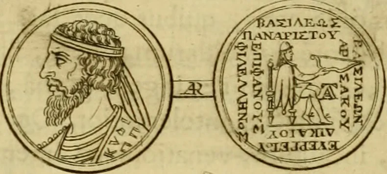 An illustration from Arsacidarum imperium, sive, Regum Parthorum historia : ad fidem numismatum accommodata, 1725, leaf 325