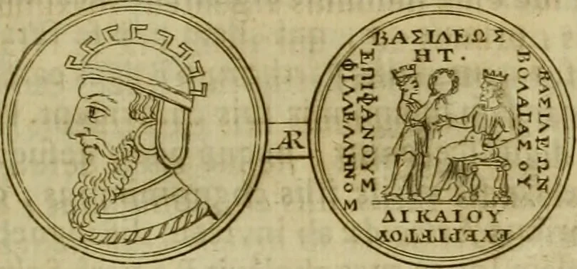 An illustration from Arsacidarum imperium, sive, Regum Parthorum historia : ad fidem numismatum accommodata, 1725, leaf 384