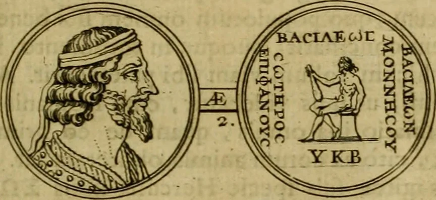 An illustration from Arsacidarum imperium, sive, Regum Parthorum historia : ad fidem numismatum accommodata, 1725, leaf 430