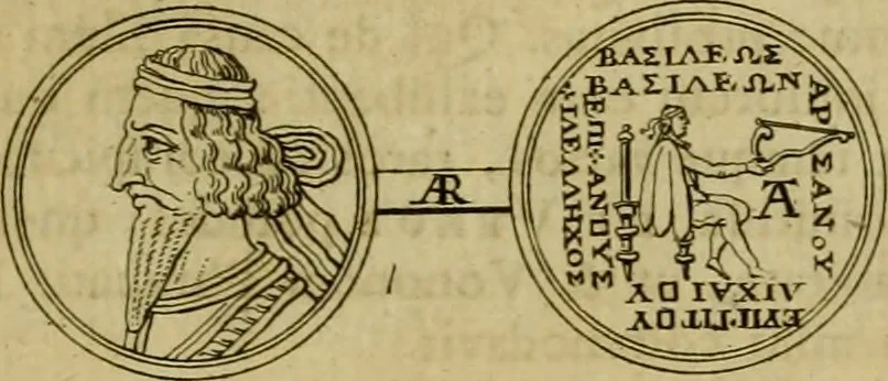 An illustration from Arsacidarum imperium, sive, Regum Parthorum historia : ad fidem numismatum accommodata, 1725, leaf 438