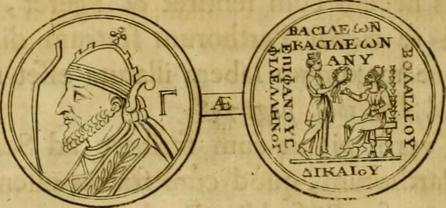 An illustration from Arsacidarum imperium, sive, Regum Parthorum historia : ad fidem numismatum accommodata, 1725, leaf 455