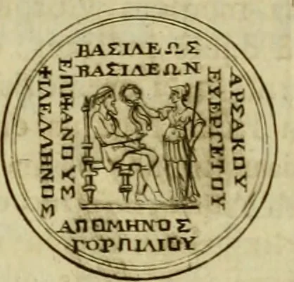 An illustration from Arsacidarum imperium, sive, Regum Parthorum historia : ad fidem numismatum accommodata, 1725, leaf 95