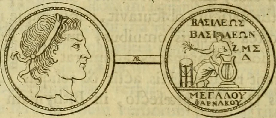 An illustration from Arsacidarum imperium, sive, Regum Parthorum historia : ad fidem numismatum accommodata, 1725, leaf 225