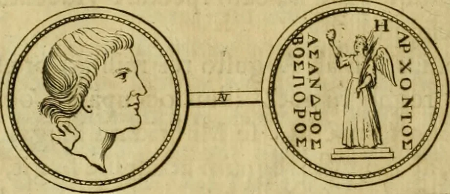 An illustration from Arsacidarum imperium, sive, Regum Parthorum historia : ad fidem numismatum accommodata, 1725, leaf 233