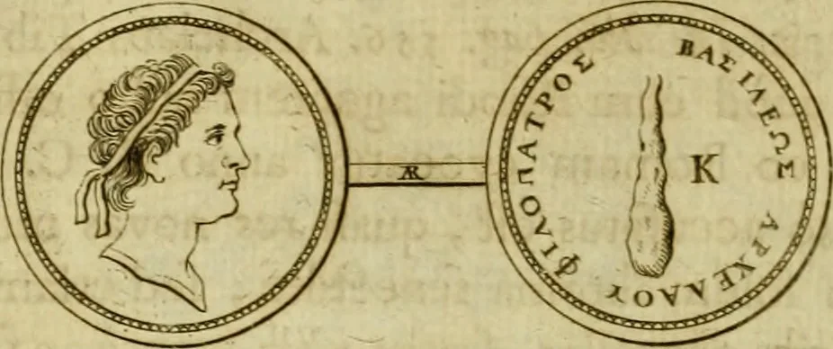An illustration from Arsacidarum imperium, sive, Regum Parthorum historia : ad fidem numismatum accommodata, 1725, leaf 255