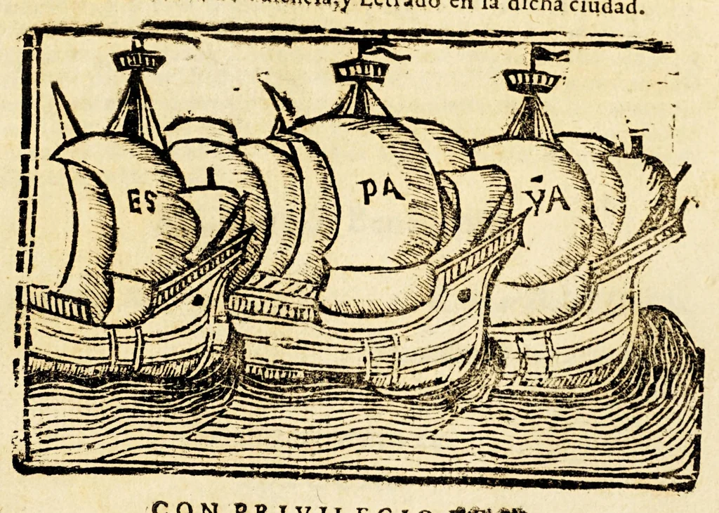 An illustration from Arte de la verdadera nauegacion. : en que se trata de la machina del mu[n]do, es a saber, cielos, y elementos ..., 1602, leaf 7