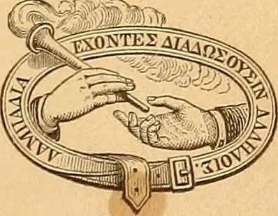 An illustration from Art in America : a critical and historical sketch, 1880, leaf 6