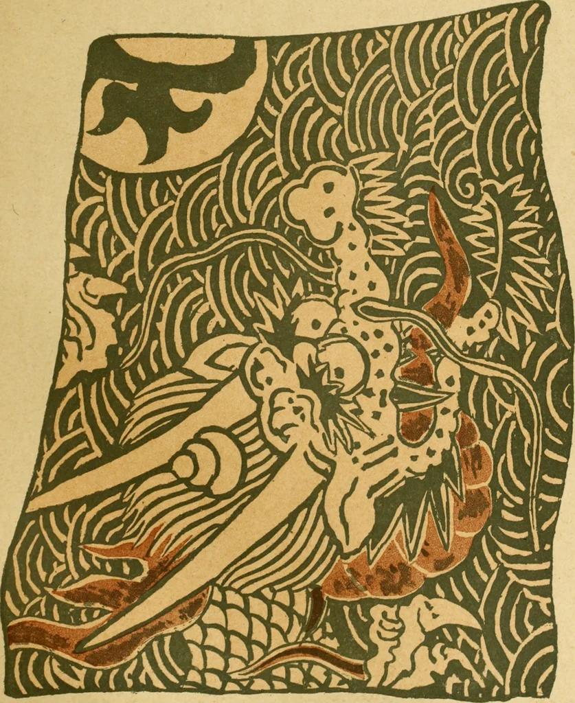 An illustration from Artistic Japan : illustrations and essays, 1881, leaf 103