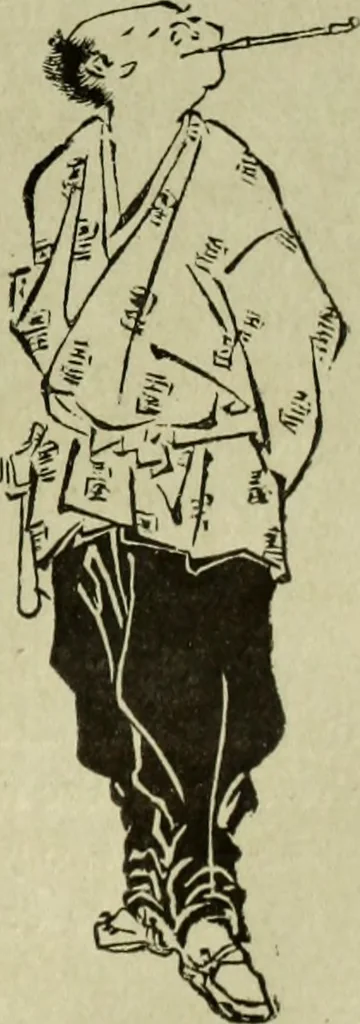 An illustration from Artistic Japan : illustrations and essays, 1881, leaf 18