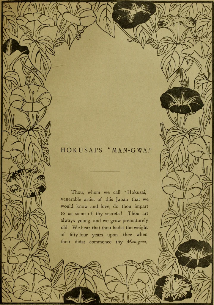 An illustration from Artistic Japan : illustrations and essays, 1881, leaf 42