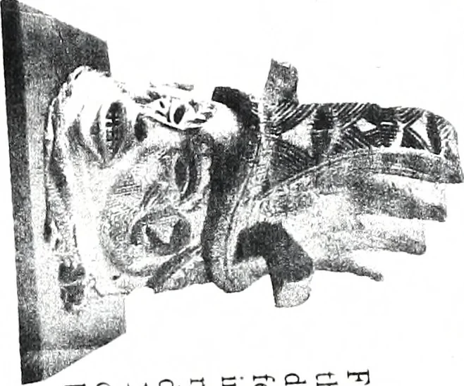 An illustration from Artists of Abraham Lincoln portraits, 1893, leaf 70