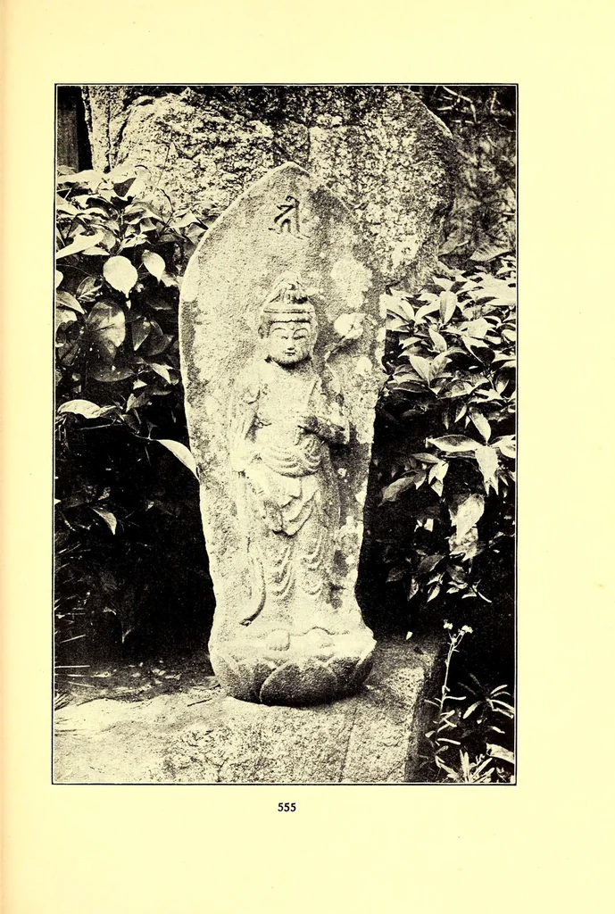 An illustration from Art of old Japan, rare specimens of pewter, carvings in jade and other stones and wood. Many lanterns from famous palace and temple grounds, fine gold lacquers and other scarce objects : selected by the well-known Japanese connoisseur Bunkio Matsuki, 1904, leaf 267