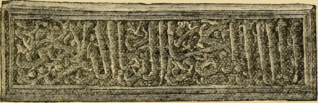 An illustration from The art of the Saracens in Egypt, 1886, leaf 158
