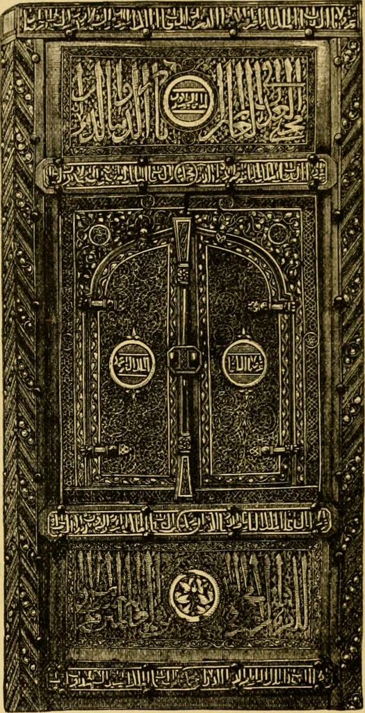An illustration from The art of the Saracens in Egypt, 1886, leaf 227