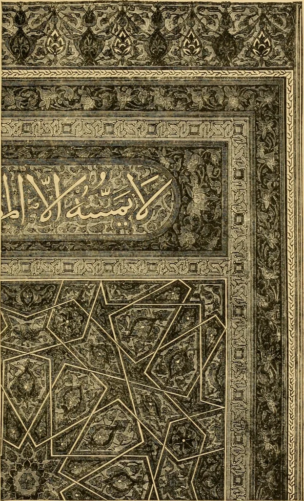 An illustration from The art of the Saracens in Egypt, 1886, leaf 336