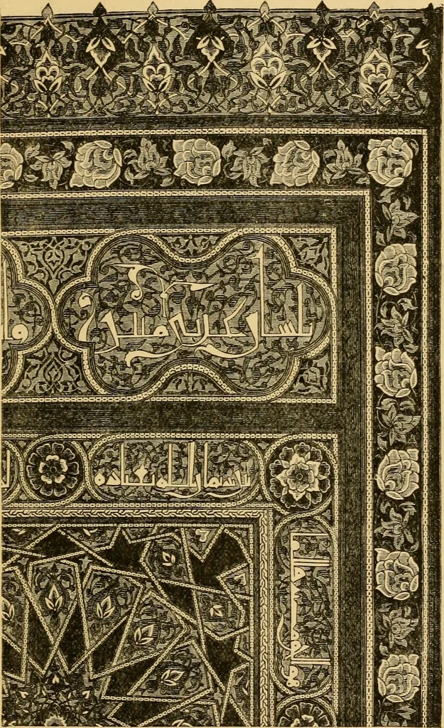 An illustration from The art of the Saracens in Egypt, 1886, leaf 340
