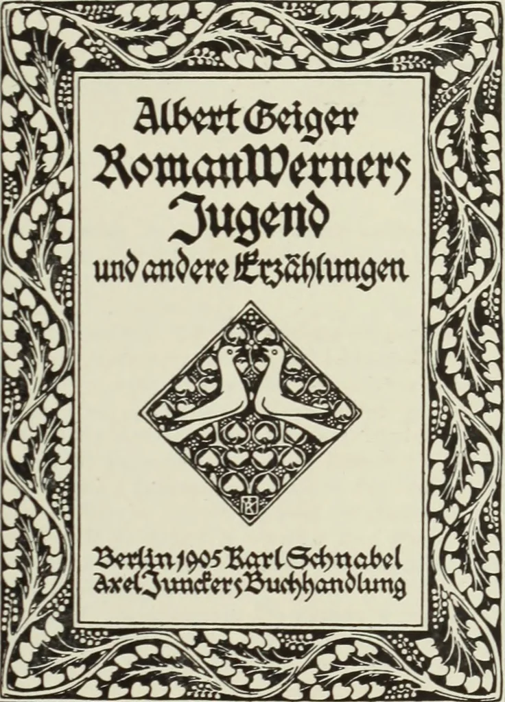 An illustration from The art & practice of typography : a manual of American printing, including a brief history up to the twentieth century, with reproductions of the work of early masters of the craft, and a practical discussion and an extensive demonstration of the modern use of type-faces and methods of arrangement, 1917, leaf 116