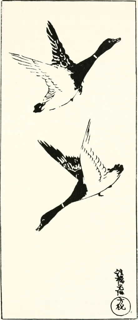 An illustration from Arts and crafts of old Japan, 1906, leaf 20