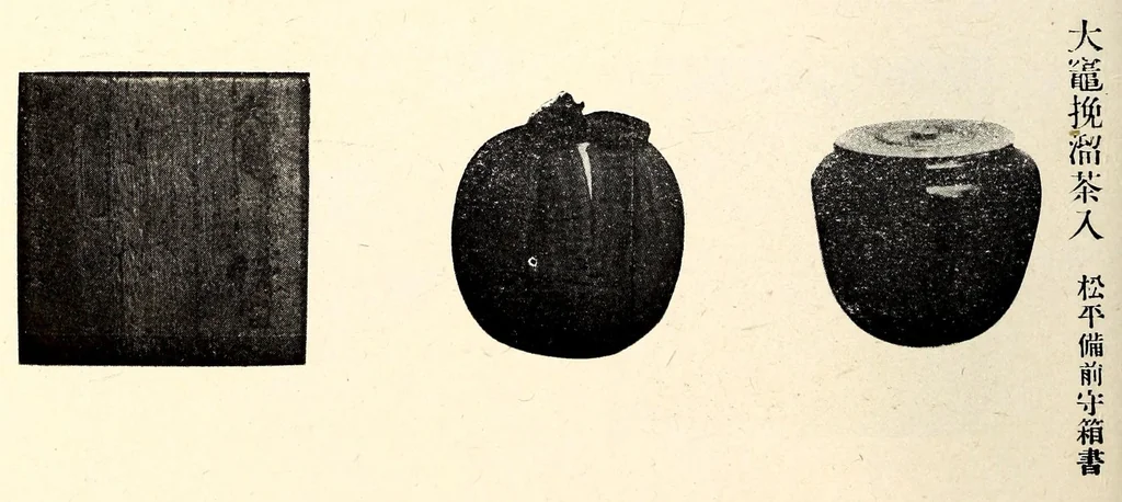 An illustration from Asabuki Shi, Nozaki Shi Zohin Nyusatsu, leaf 115