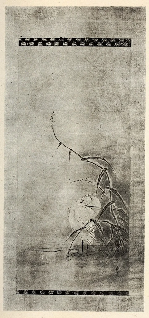 An illustration from Asabuki Shi, Nozaki Shi Zohin Nyusatsu, leaf 48