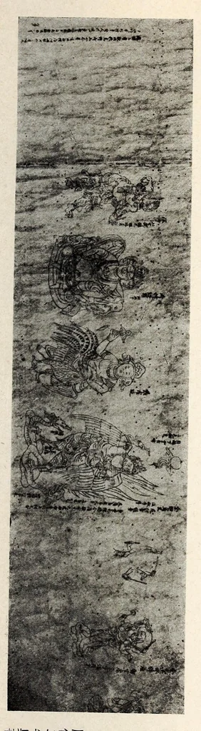 An illustration from Asabuki Shi, Nozaki Shi Zohin Nyusatsu, leaf 92