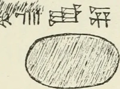 An illustration from Assyrian and Babylonian contracts; with Aramaic reference notes, 1902, leaf 162