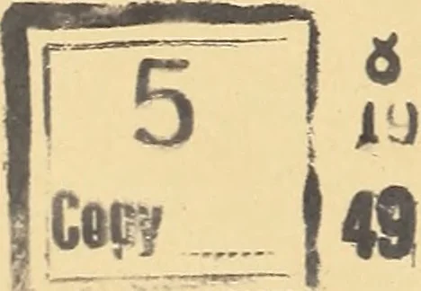 An illustration from Astronomy for high schools and colleges, 1889, leaf 11