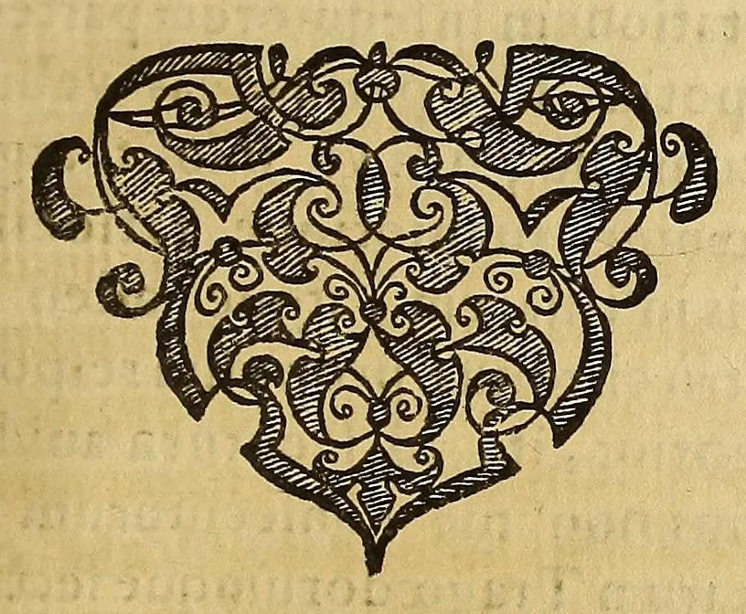 An illustration from Athanasii Kircheri e Soc. Iesu Itinerarium exstaticum : quo mundi opificium id est cœlestis expansi, siderumque tam errantium, quàm fixorum natura, vires, proprietates, singulorumque compositio & structura, ab infimo telluris globo, vsque ad vltima mundi confinia, per ficti raptus integumentum explorata, noua hypothesi exponitur ad veritatem interlocutoribus Cosmiele et Theodidacto ad ., 1656, leaf 455