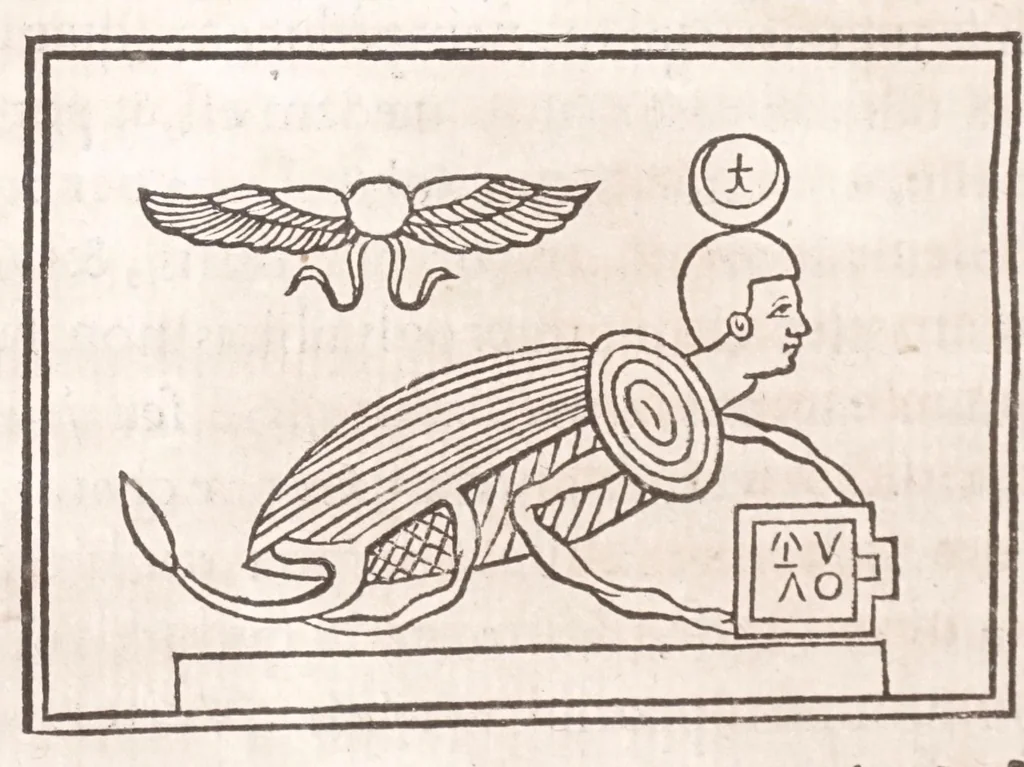 An illustration from Athanasii Kircheri Fuldensis Buchonii e Soc. Iesu Prodromus Coptus sive Aegypticus : in quo cùm linguae Coptae, siue Aegyptiacae, quondam pharaonicae, origo, aetas, vicissitudo, inclinatio, tùm hieroglyphicae literaturae instauratio, vti per varia variarum eruditionum, interpretationumque difficillimarum specimina, ita noua quoque & insolita methodo exhibentur, 1636, leaf 254