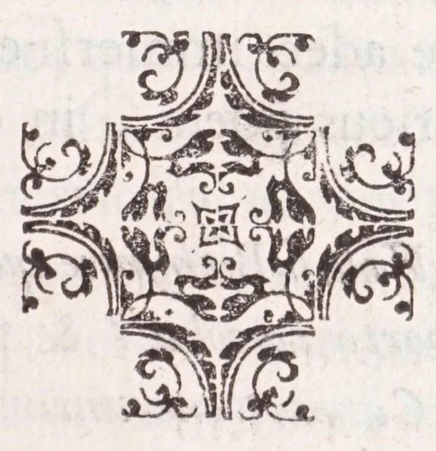 An illustration from Athanasii Kircheri Fuldensis Buchonii e Soc. Iesu Prodromus Coptus sive Aegypticus : in quo cùm linguae Coptae, siue Aegyptiacae, quondam pharaonicae, origo, aetas, vicissitudo, inclinatio, tùm hieroglyphicae literaturae instauratio, vti per varia variarum eruditionum, interpretationumque difficillimarum specimina, ita noua quoque & insolita methodo exhibentur, 1636, leaf 45
