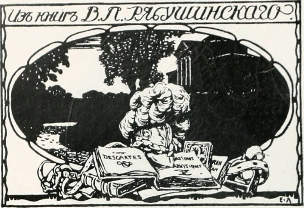 An illustration from Attraverso gli albi e le cartelle : sensazioni d'arte, 1904, leaf 315