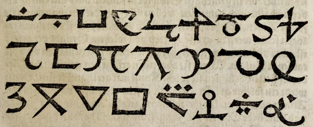 An illustration from Aureum vellus, oder, Guldin Schatz und Kunstkam[m]er : darinnen der aller fürnemisten, fürtreffenlichsten, ausserlesenesten, herrlichisten vnd bewehrteste[n] Auctorum Schrifften vnd Bücher, auss dem gar vralte[n] Schatz vberblibnen verborgnen, hinderhaltenen Reliquien vnd Monumenten der Aegyptiorum, Arabum, Chaldaeorum & Assyriorum Königen vnd Weysen, 1598, leaf 51