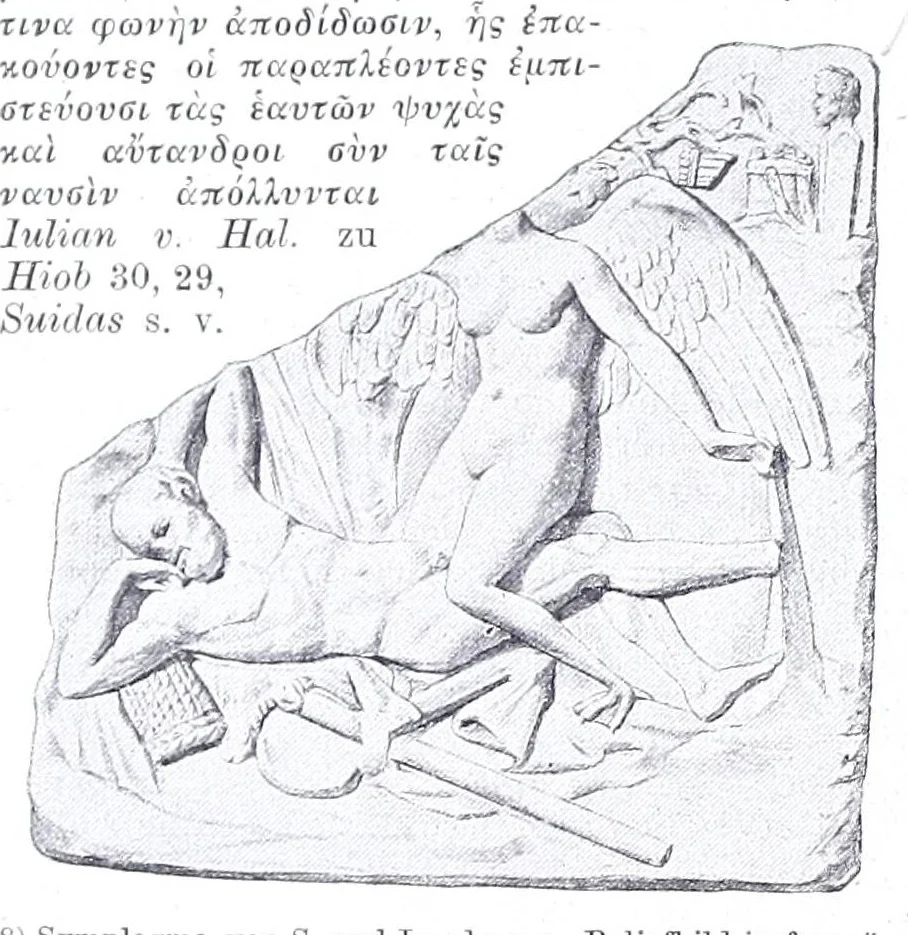 An illustration from Ausführliches Lexikon der griechischen und römischen Mythologie, 1884, leaf 324