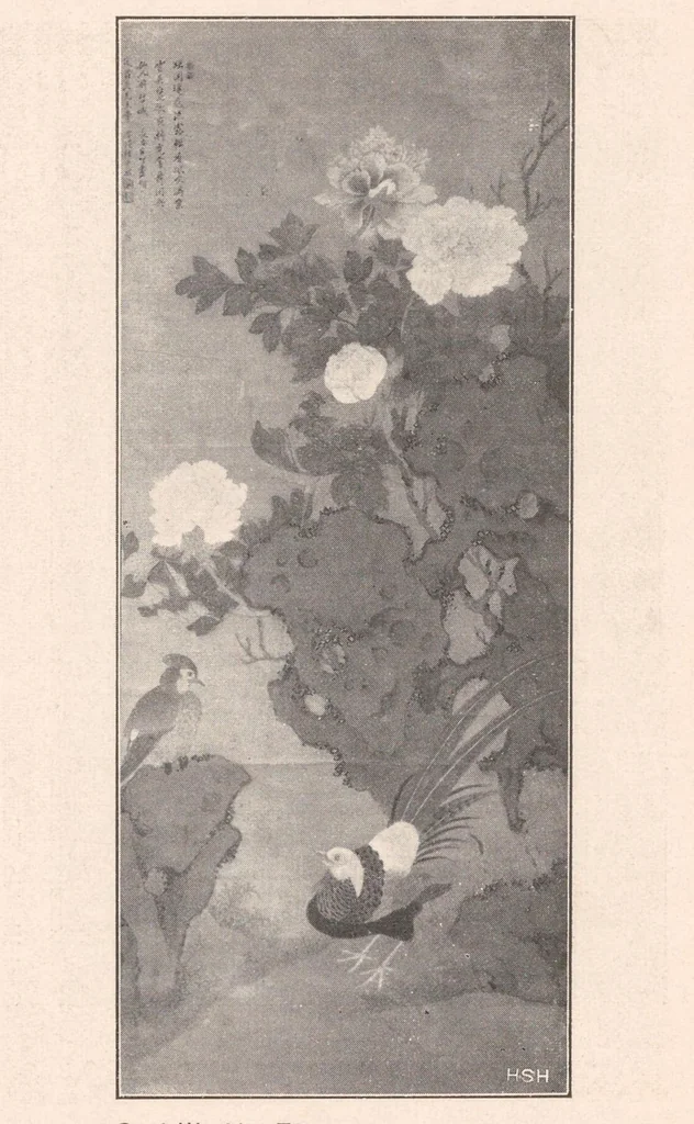 An illustration from Ausstellung chinesischer Gemälde aus der Sammlung der Frau Olga-Julia Wegener, 1908, leaf 26