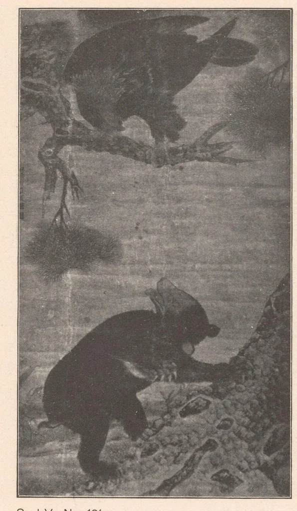 An illustration from Ausstellung chinesischer Gemälde aus der Sammlung der Frau Olga-Julia Wegener, 1908, leaf 49
