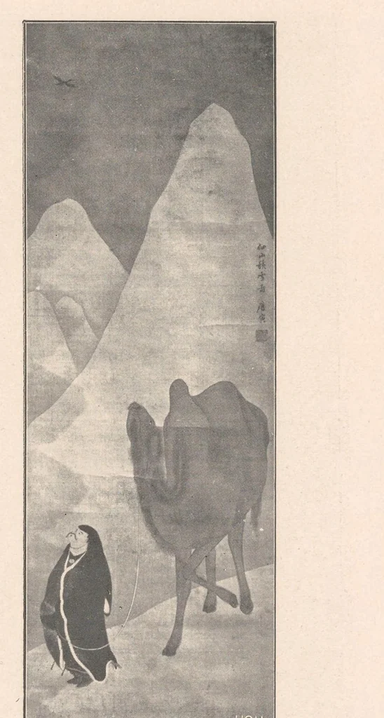 An illustration from Ausstellung chinesischer Gemälde aus der Sammlung der Frau Olga-Julia Wegener, 1908, leaf 59