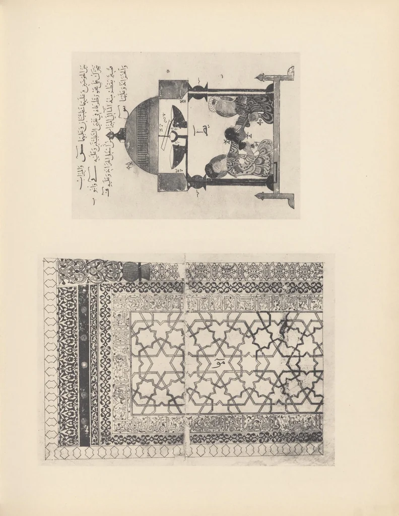 An illustration from Die Ausstellung von Meisterwerken muhammedanischer Kunst in München, 1910, 1912, leaf 63
