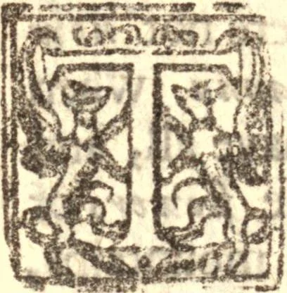 An illustration from A vision of vnchangeable free mercy, in sending the means of grace to undeserved sinners ... In a sermon preached before the Honourable House of Commons, April 29. being the day of publike humiliation. Whereunto is annexed, A short defensative about church-government ... toleration and petitions about these things, 1646, leaf 57