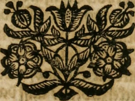 An illustration from Avrevm vellvs, oder, Guldin Schatz und Kunst-Kammer : darinnen der aller fürnemisten, fürtreffenlichsten, ausserlesenesten, herrlichisten und bewehrtesten Auctorum Schrifften und Bücher, aufs dem gar uralten Schatz der uberblibnen, verborgnen, hinderhaltenen Reliquien und Monumenten der Aegyptiorum, Arabum, Chaldaeorum & Assyriorum Königen und Weysen, 1708, leaf 682
