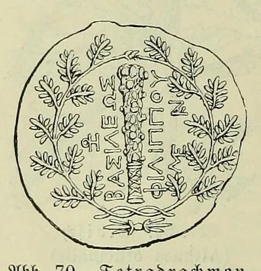 An illustration from Vergleichende Volksmedizin : eine Darstellung volksmedizinischer Sitten und Gebräuche, Anschauungen und Heilfaktoren, des Aberglaubens und der Zaubermedizin, 1908, leaf 144