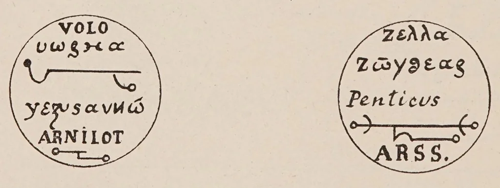 An illustration from Les sept livres de l'Archidoxe magique : traduits pour la première fois en français, texte latin en regard, 1909, leaf 120