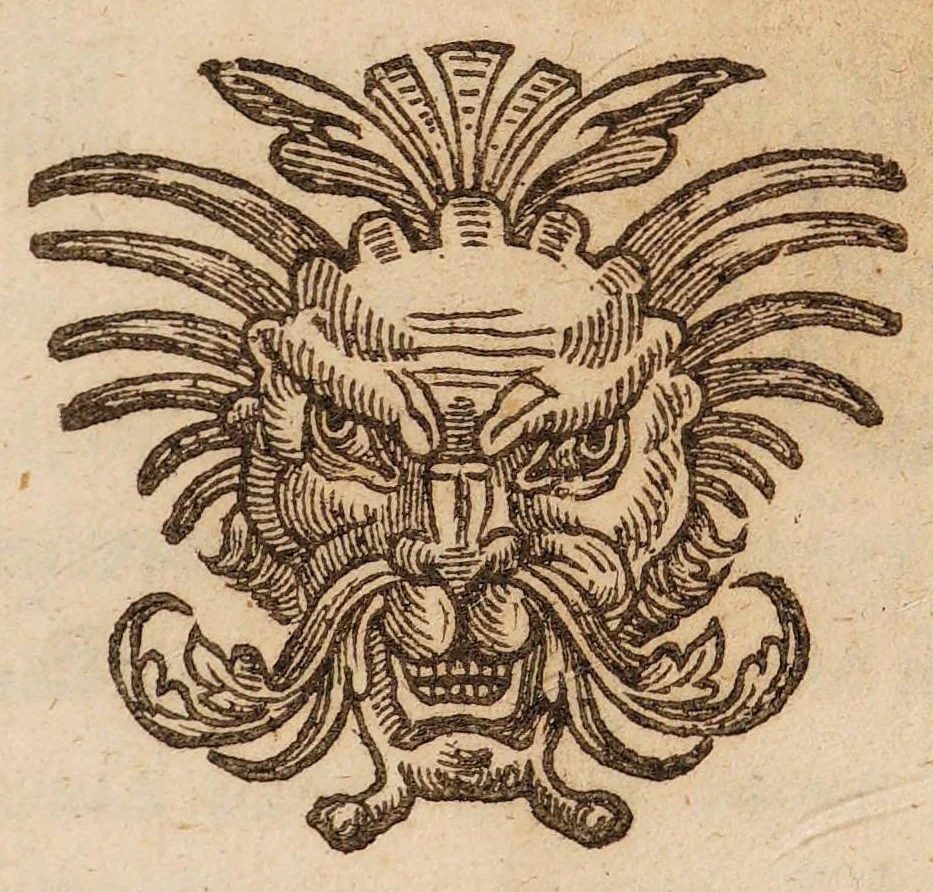 An illustration from The mysteries of nature and art in 4 severall pts, 1635, leaf 7