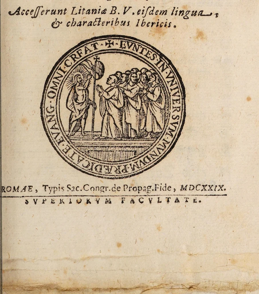 An illustration from Alphabetum Hebraicum addito Samaritano et rabbinico cum oratione Dominicali, salutatione angelica, et symbolo apostolicio, 1771, leaf 1
