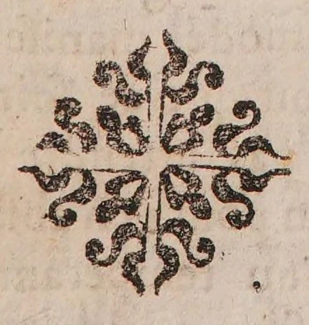 An illustration from L'usage de la glace, de la neige et du froid, 1676, leaf 219