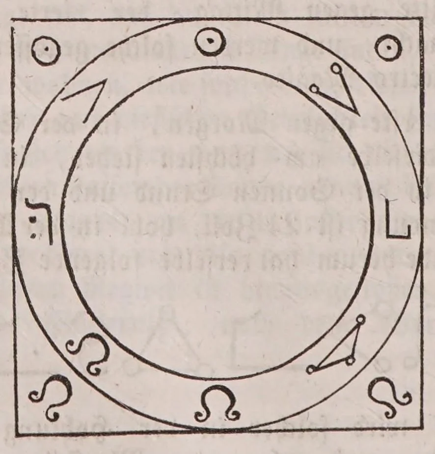 An illustration from Wunder-Buch von der göttlichen Magie, 1850, leaf 192