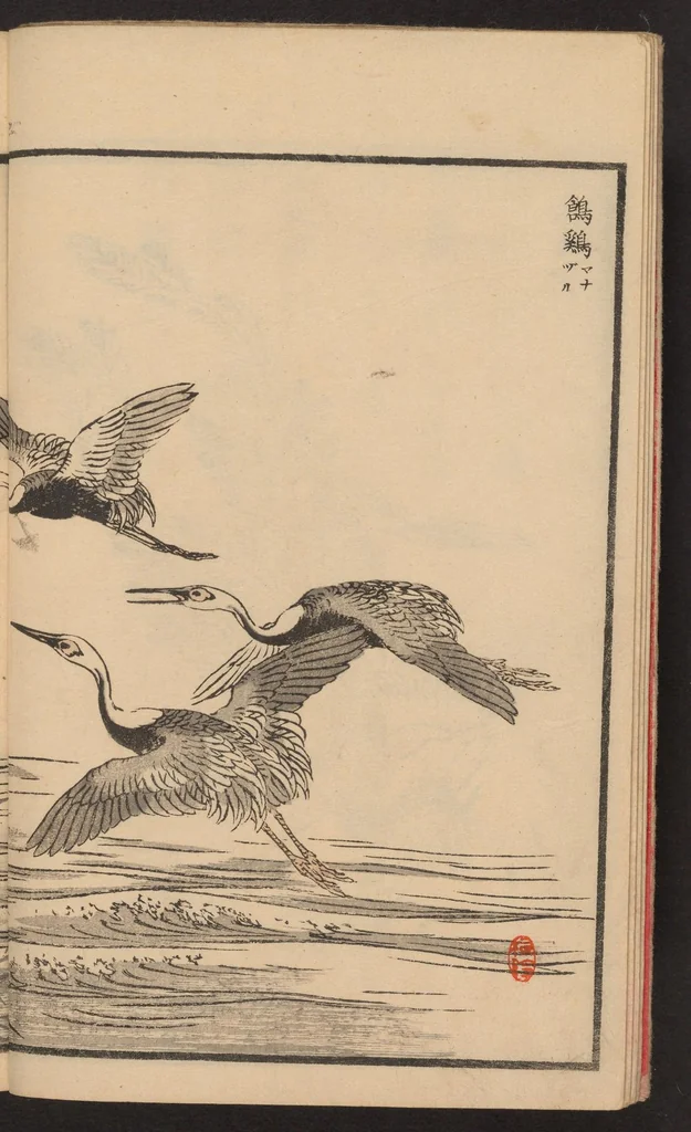 An illustration from Bairei hyakuchō gafu, 1884, leaf 6